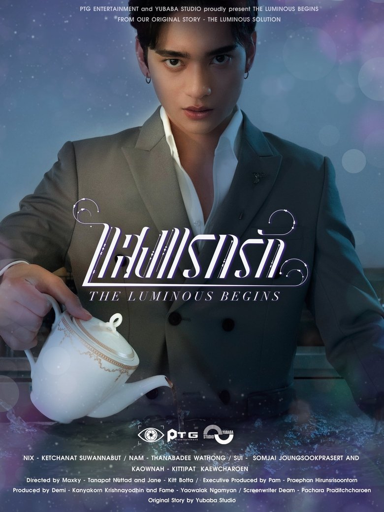 The Luminous Begins (2025)