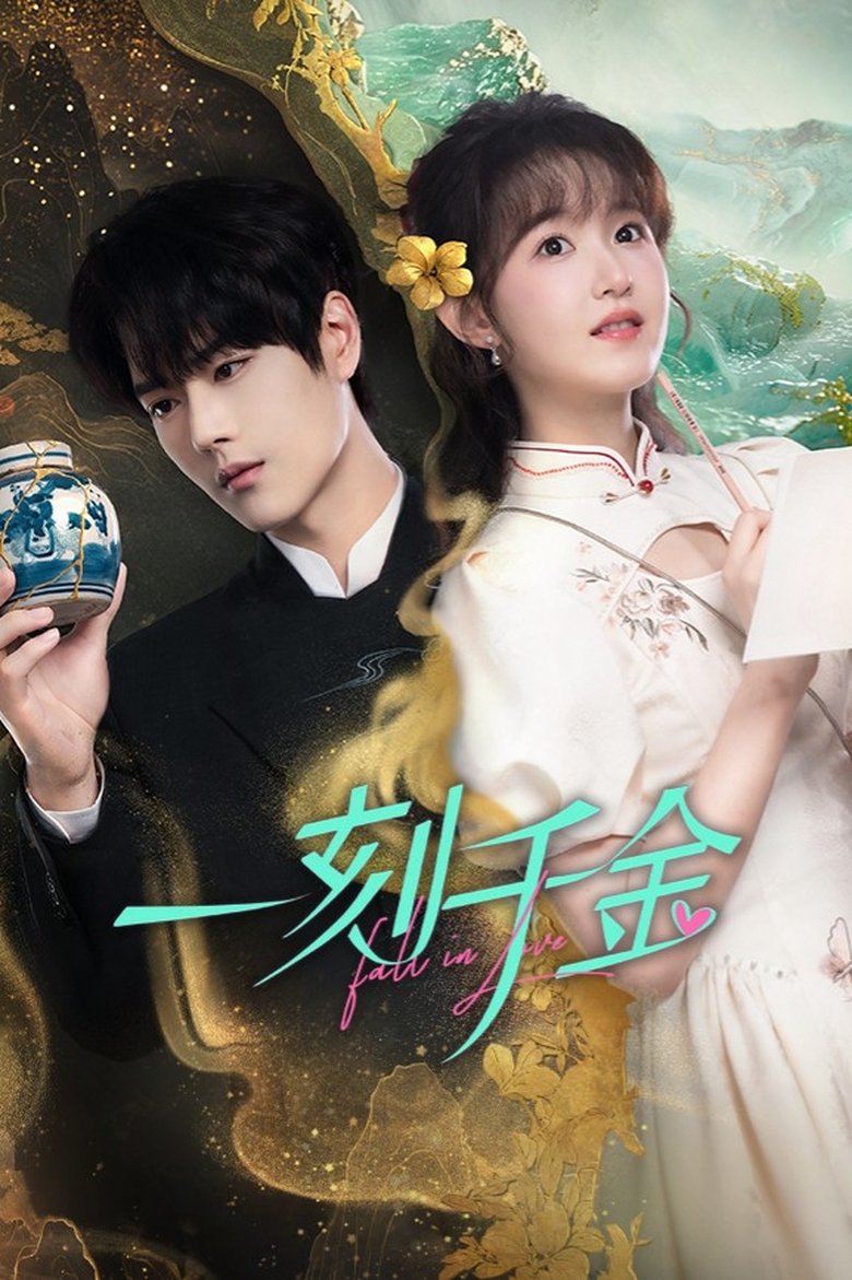 Fall in Love (2025)