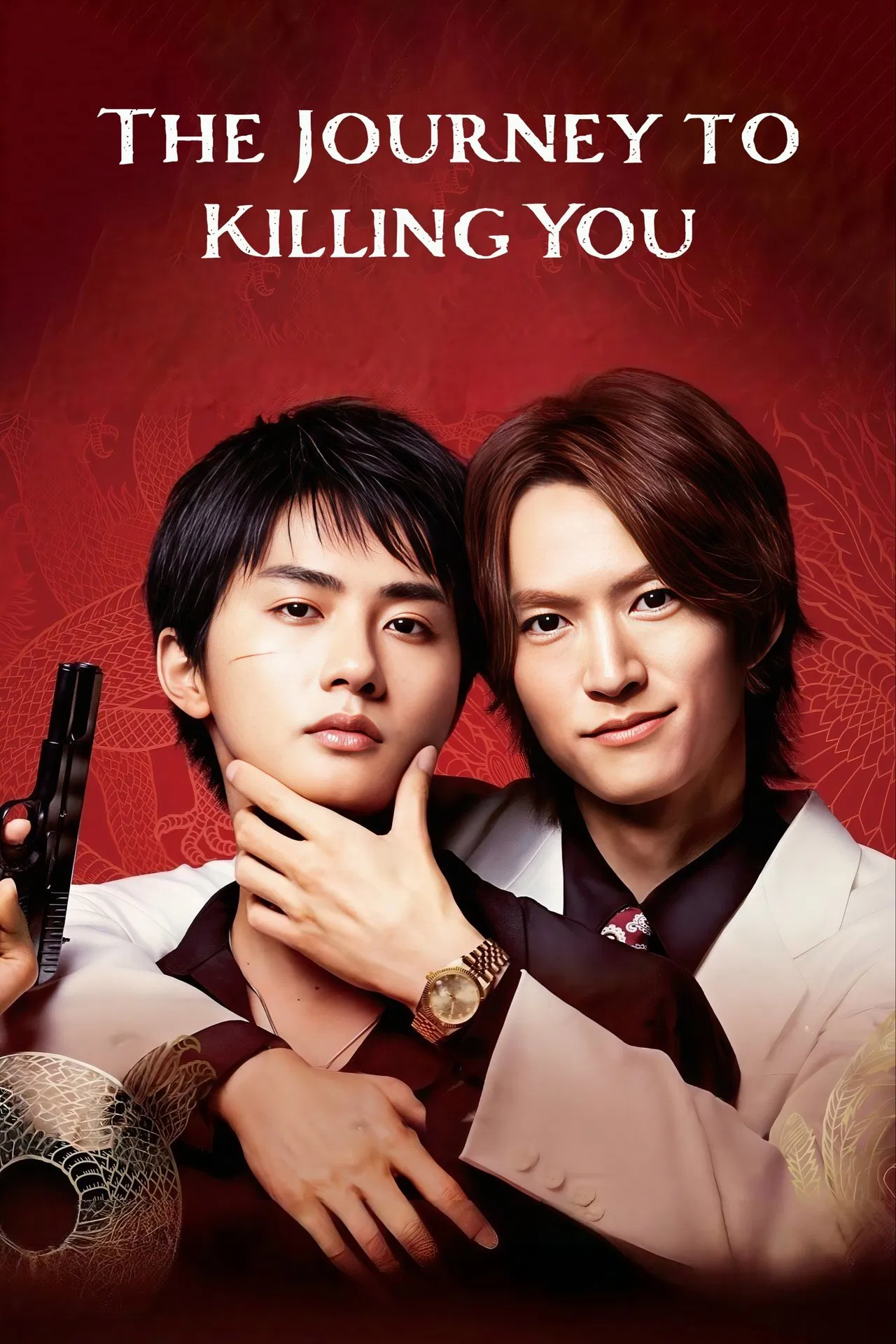 The Journey to Killing You (2025)