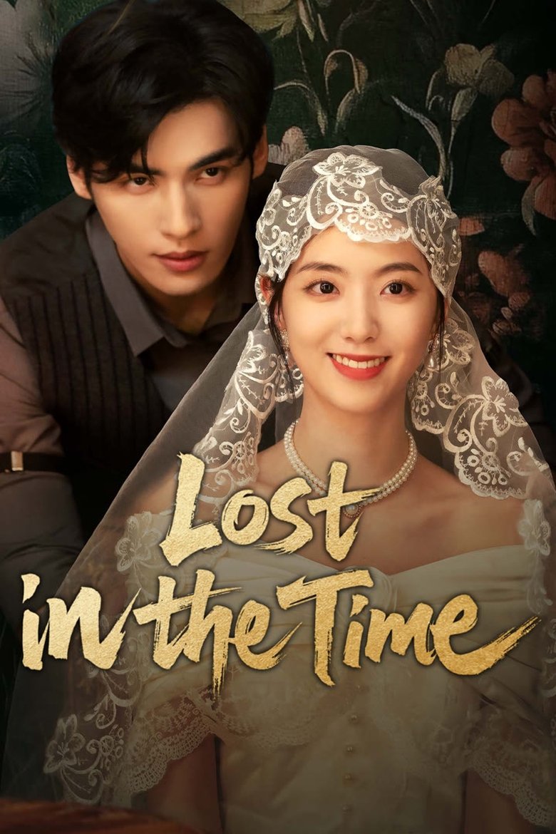 Lost in the Time (2025)
