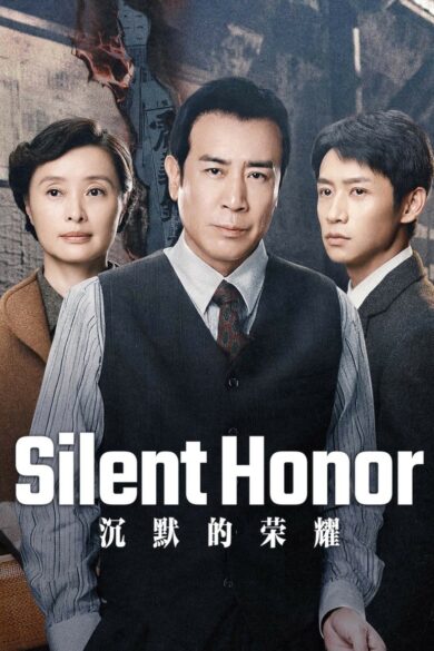 Silent Honor (2025)