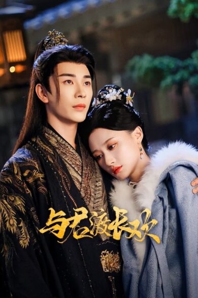 Eternal Joy with You (2025)