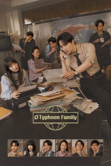 Typhoon Family (2025)